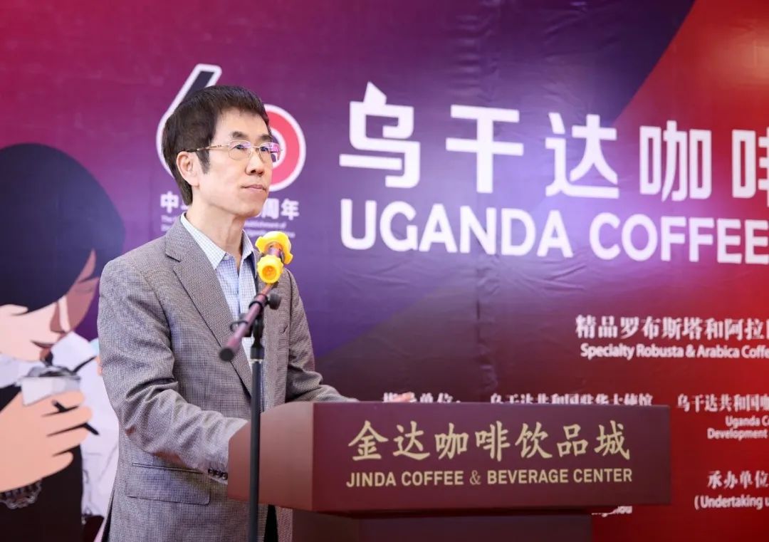 “乌干达咖啡日”首场活动落地广州 多方联线推进中乌咖啡行业合作 “乌干达咖啡日”首场活动落地广州 多方联线推进中乌咖啡行业合作