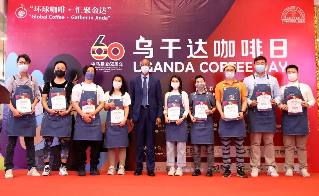 “乌干达咖啡日”首场活动落地广州 多方联线推进中乌咖啡行业合作 “乌干达咖啡日”首场活动落地广州 多方联线推进中乌咖啡行业合作