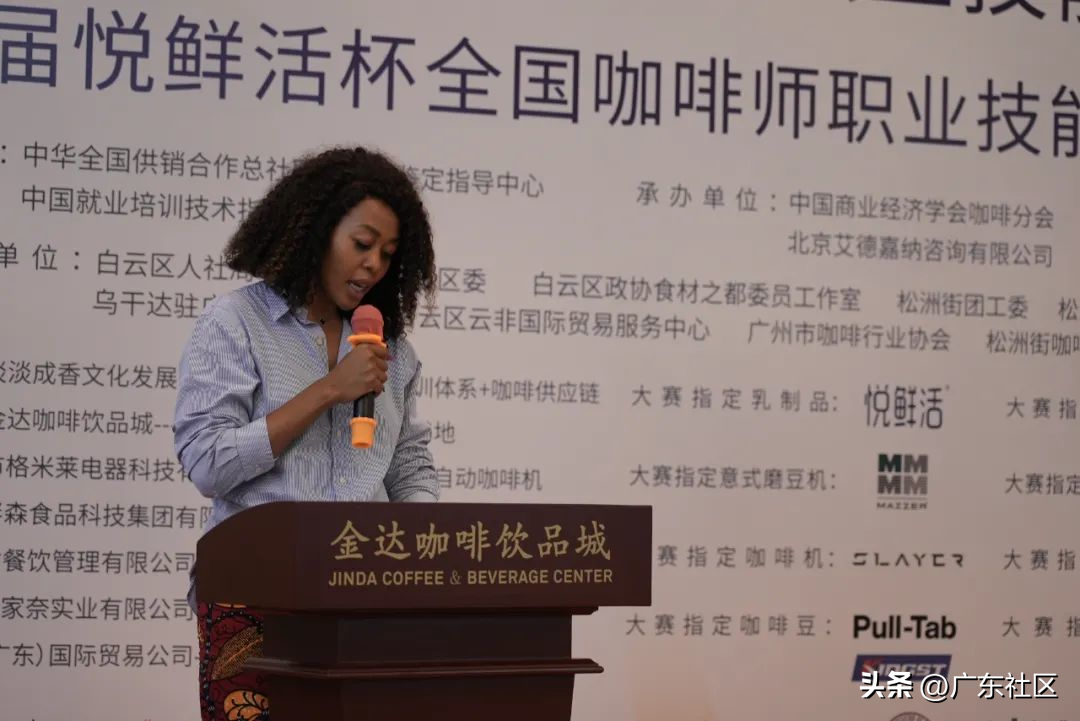 今日头条：非洲咖啡飘香白云国赛现场 奏响中非经贸文化交流新乐章（转载）