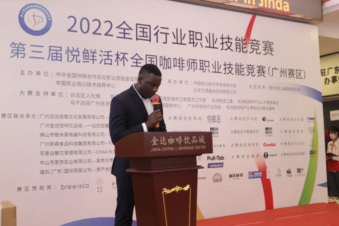广东经视：非洲咖啡飘香白云国赛现场 奏响中非经贸文化交流新乐章（转载）