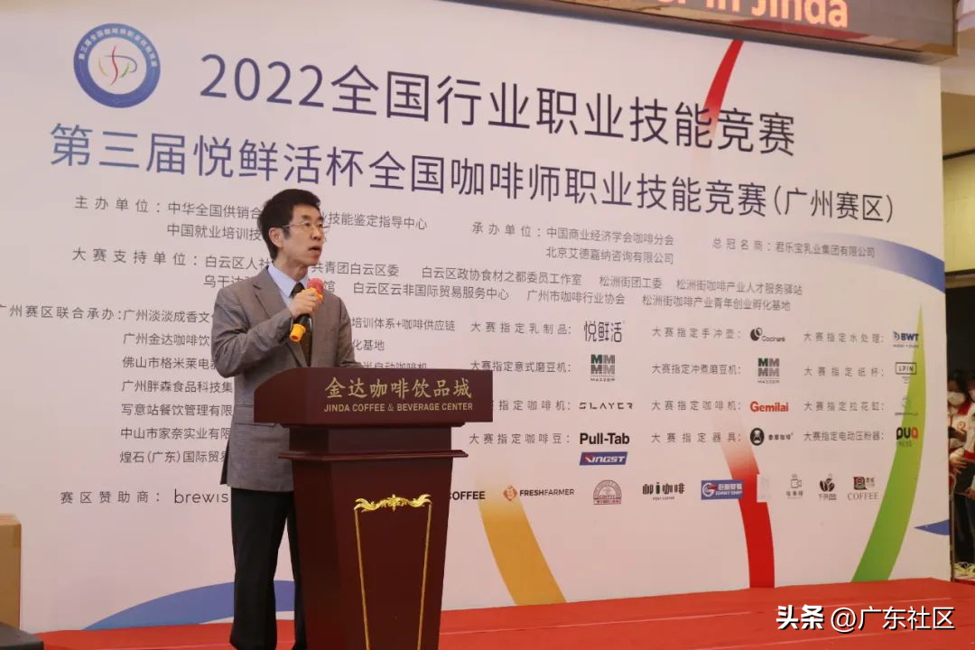 今日头条：非洲咖啡飘香白云国赛现场 奏响中非经贸文化交流新乐章（转载）